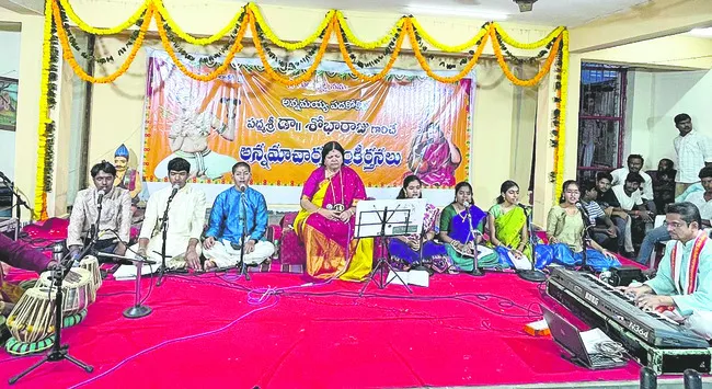 తిరుమలనాథుడి సన్నిధిలో అన్నమయ్య కీర్తనలు 