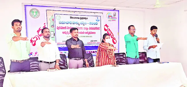 ఆర్టీ