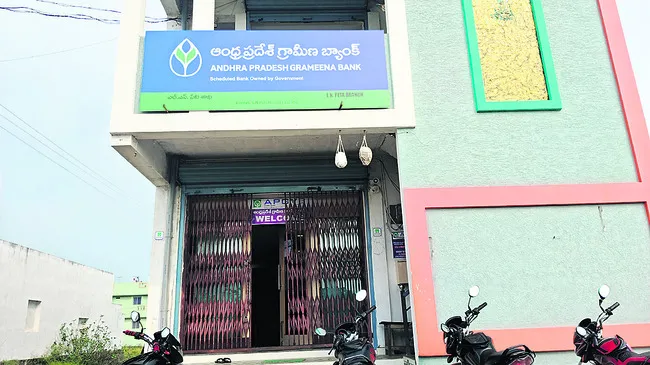 గ్రామ