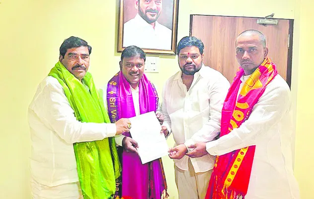 నియామకం