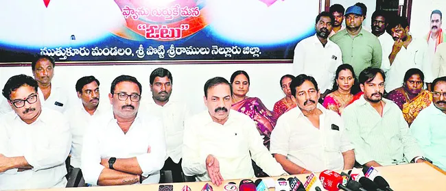 మెడికల్‌ కళాశాలల ప్రైవేటీకరణపై పోరాటం ఆగదు 