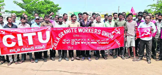 ‘నష్టపరిహారం అందించాలని ధర్నా’