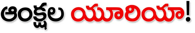 నాలుగ