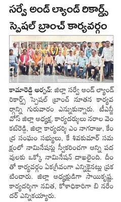 ఇందిర