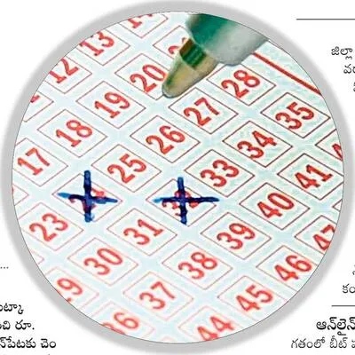 మట్కా జోరు!