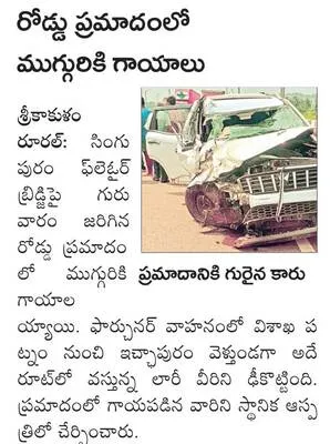 పరామర