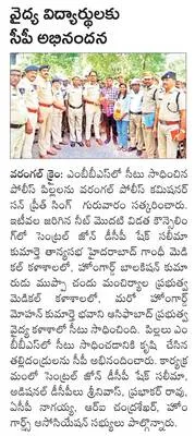 12న ప