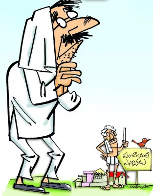 గిట్లయిపాయె! 