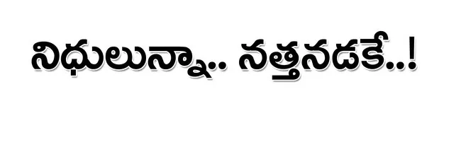 కృష్ణ
