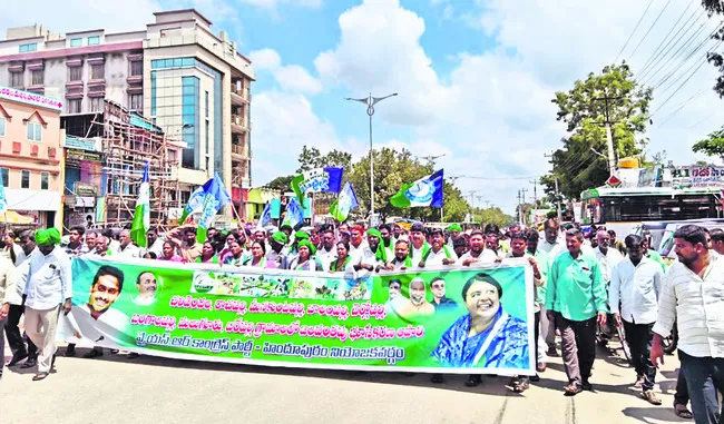 రైతన్