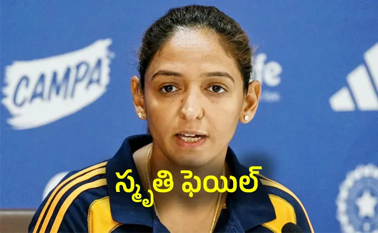 Harmanpreet Kaur Blames Top Order After Bitter Defeat Against South Africa