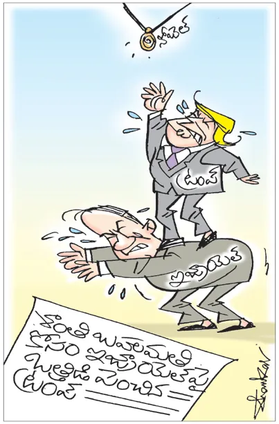 శాంతి బహుమతి కోసం ఇజ్రాయెల్‌పై ఒత్తిడి పెంచిన ట్రంప్‌