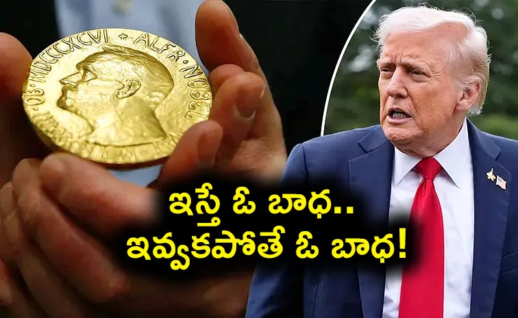 Will Trump Get Nobel Peace Prize Here Norway Committee Reaction