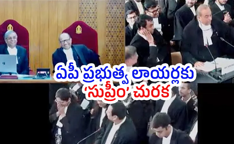 SC funny banter with Sr Advs Mukul Rohatgi Siddharth Luthra In AP Case
