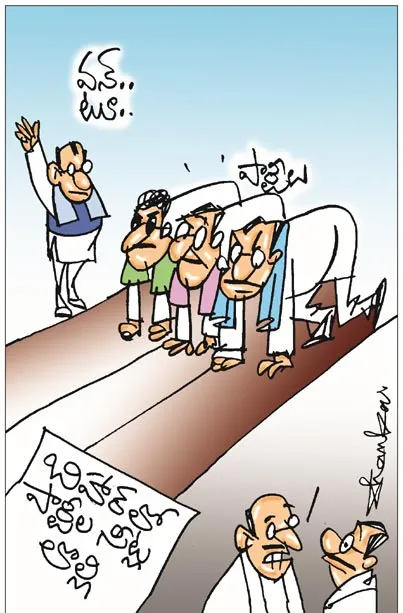 Sakshi Cartoon On Bihar Elections 2025