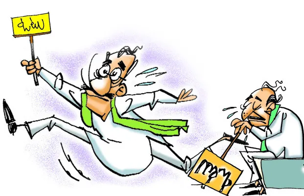 నైరాశ