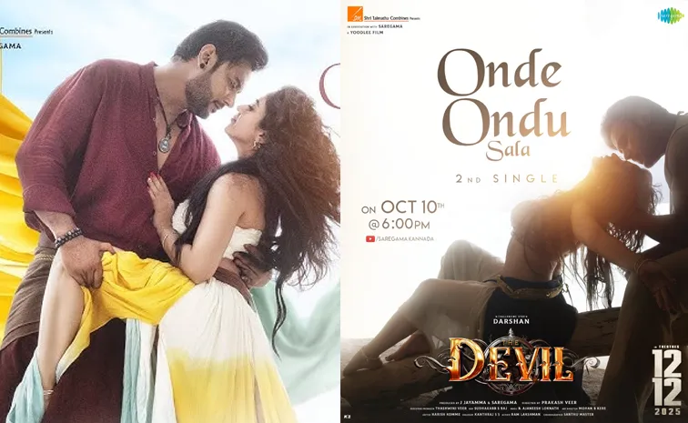 actor Darshan Movie The Devil song out now