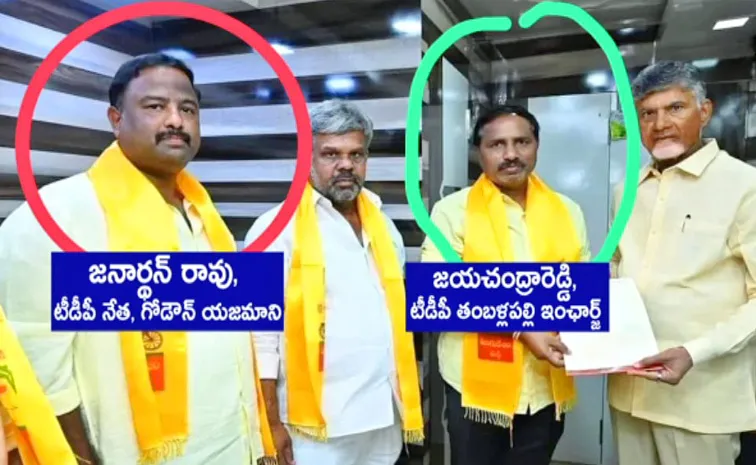 Excise Police Arrest Kingpin Addepalli Janardhan in Mulakalacheruvu Fake Liquor Case