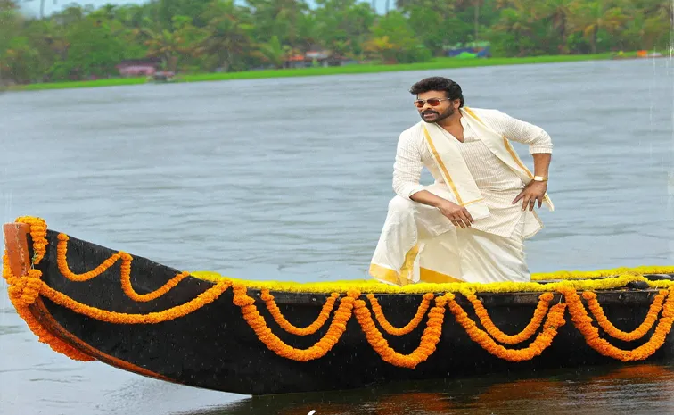 Chiranjeevi Mana Shankara VaraPrasad Garu Movie song update