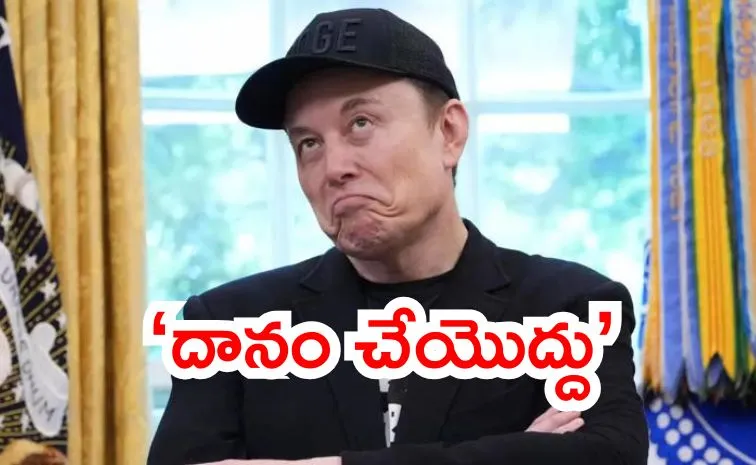 PayPal founder Peter Thiel told Elon Musk Dont give your wealth to Bill Gates