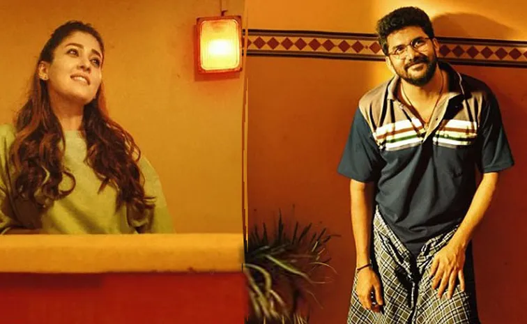 Nayanthara and kavin movie title poster out now