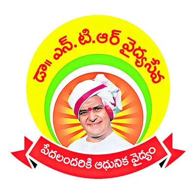 నేటి నుంచి ఎన్టీఆర్‌ వైద్య సేవలు బంద్‌ 