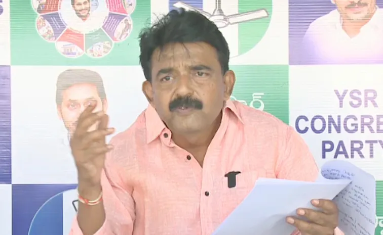 YSRCP Leader Perni Nani Slams Chandrababu Sarkar