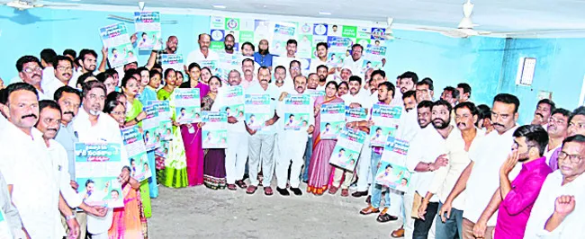 ప్రజా శ్రేయస్సే లక్ష్యం