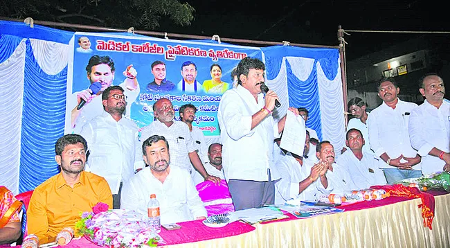 రాష్ట్రంలో ధృతరాష్ట్రుడి పాలన 