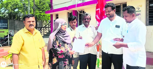 ‘అక్ర