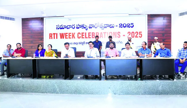ఆర్టీఐఏపై అవగాహన తప్పనిసరి