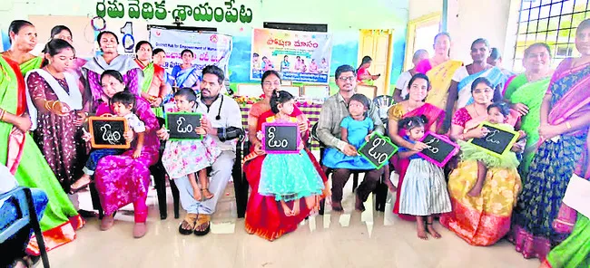 పోషకాహారంతోనే ఆరోగ్యమైన సంతానం
