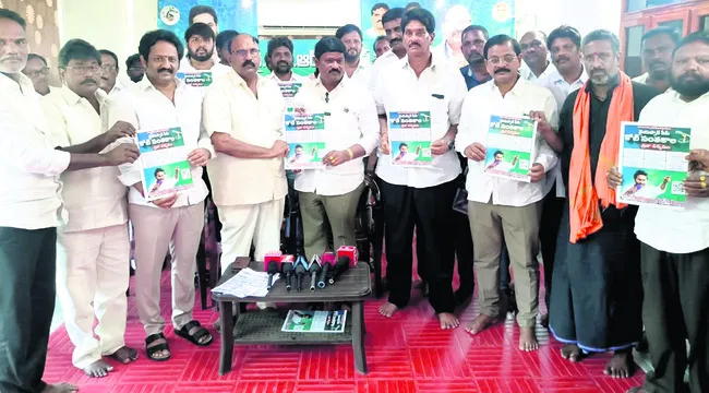 ప్రైవ
