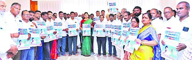 ● మాజీ మంత్రి విడదల రజిని ● కోటి సంతకాల పోస్టర్ ఆవిష
