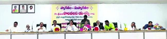 తూర్పు, గాజుల కాపు కులస్తుల ఆత్మీయ సమావేశం