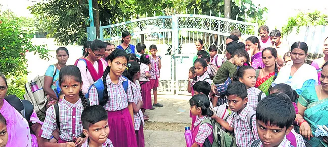పాఠశాల గేట్కు తాళం వేసి విద్యార్థుల నిరసన