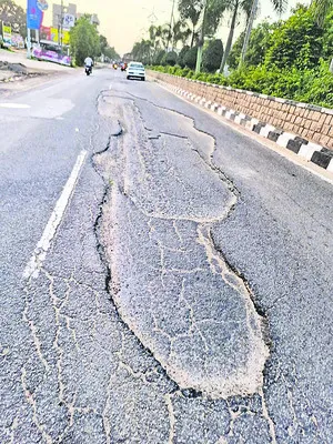 అధునాతన మార్గం.. ఛిద్రం