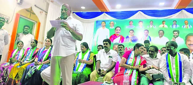 జగన్‌