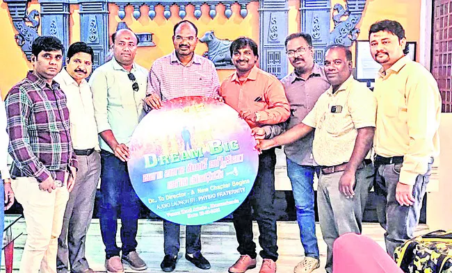 ‘డ్రీమ్బిగ్’ ఆడియో ఆవిష్కరణ