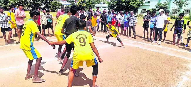 ముగిస