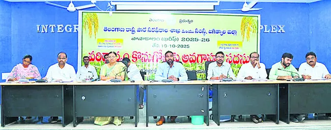 ప్రణాళికతో ధాన్యం కొనుగోళ్లు చేపట్టాలి