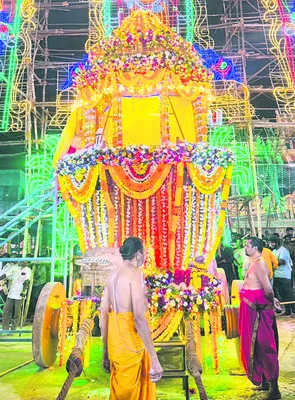 ఆదాయమ