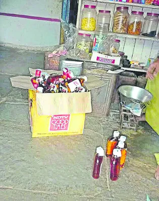 పైన పచారీ.. లోన లిక్కర్