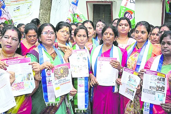 నకిలీ