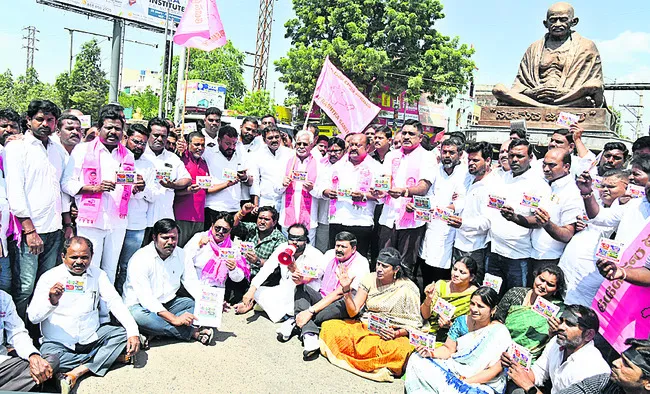 ‘కాంగ్రెస్ బాకీ కార్డు’తో చైతన్యపరుస్తాం