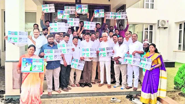 మెడికల్ కాలేజీల ప్రైవేటీకరణకు కుట్ర