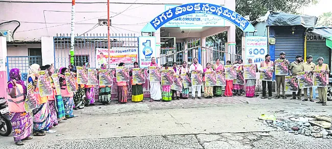 మహాసభలను జయప్రదం చేయండి