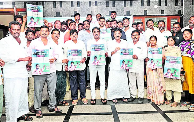 కోటి 