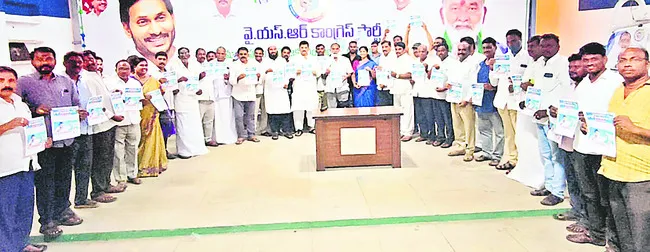 ప్రైవేటీకరణపై పోరాటం 