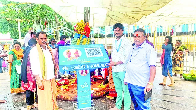 డిజిటల్ హుండీల ఏర్పాటు